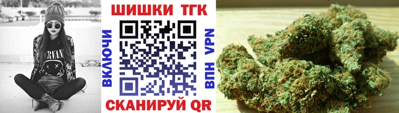 Купить наркотик Сенгилей A PVP  Амфетамин  Меф мяу мяу  NBOMe  COCAIN  Марихуана  Гашиш 