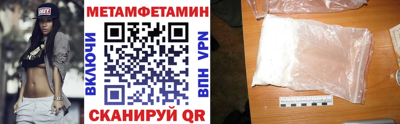 АМФ 98%  blacksprut как войти  Сенгилей 