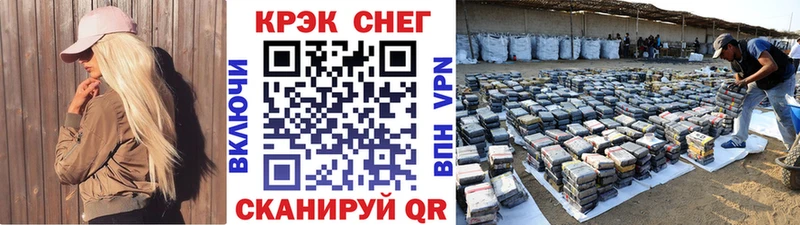 blacksprut как войти Сенгилей COCAIN Columbia наркота