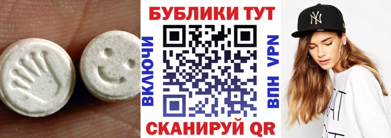 Экстази VHQ  что такое   Сенгилей 