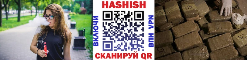 ссылка на мегу tor  Сенгилей  ГАШИШ убойный 