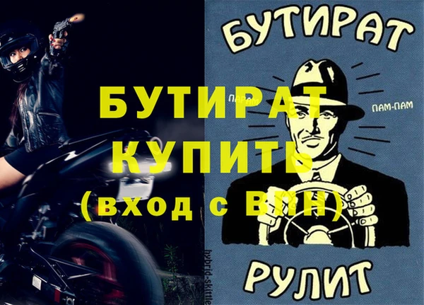 бутик Алексин
