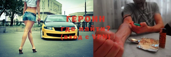 бутик Алексин