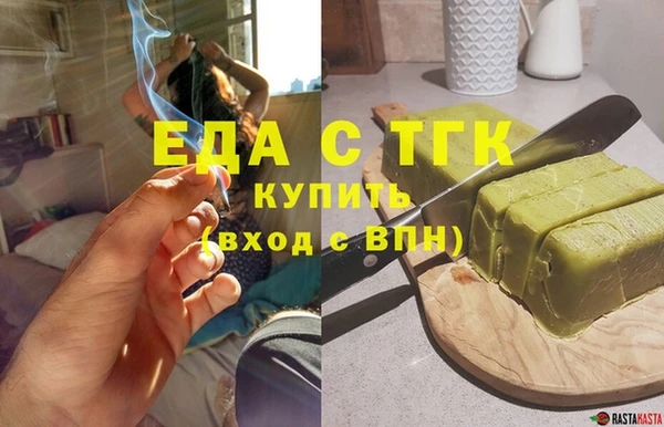 бутик Алексин