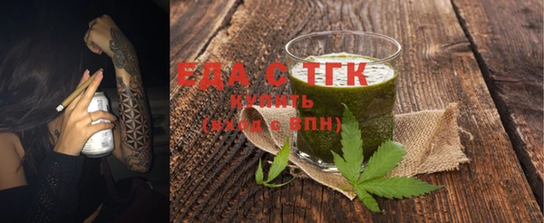 бутик Алексин