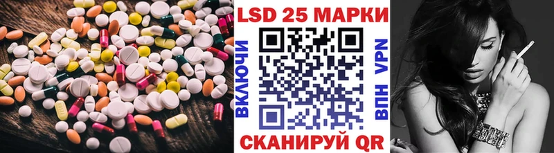LSD-25 экстази ecstasy Сенгилей