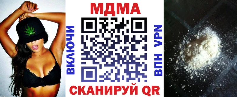 MDMA VHQ  Сенгилей 