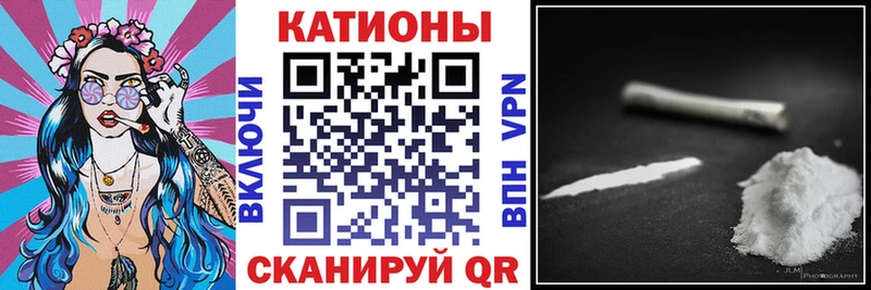 где продают наркотики  Сенгилей  МЕФ мука 