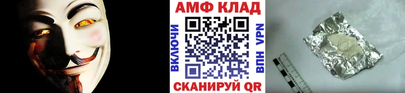 МЕТАМФЕТАМИН витя  цена   Сенгилей 