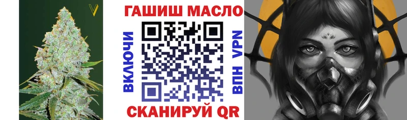 shop формула  Сенгилей  Дистиллят ТГК вейп с тгк  где купить наркотик 